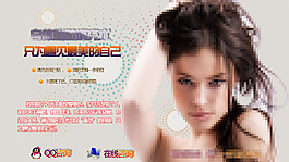 整形美容