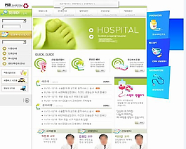 韓國醫(yī)院模板