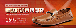 新款時尚百搭潮鞋男士駕車鞋