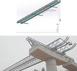 架橋機