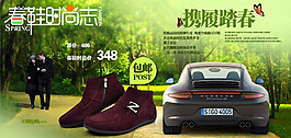 24淘寶促銷