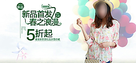 夏季連衣裙淘寶素材
