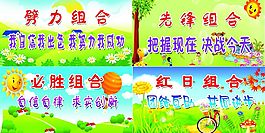 班級牌