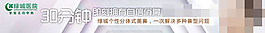 整形美容