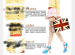 淑女裝細節(jié)層次展示