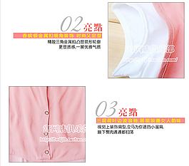 衣服亮點描述展示模板