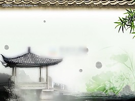 水墨亭子PPT