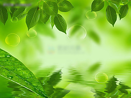 綠色植物虛幻背景PPT
