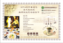 墊餐紙