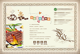 墊餐紙