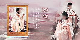 古典情怀婚纱摄影