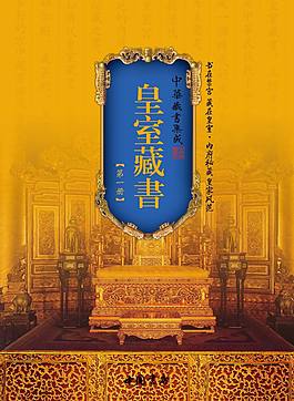 圖書彩頁設計