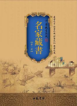 圖書彩頁設計