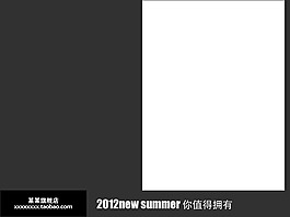 淘寶寶貝描述圖文模板