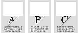 客服試穿鞋子的感受心得模板