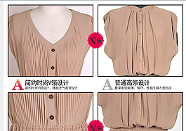 衣服優(yōu)劣對比展示模板