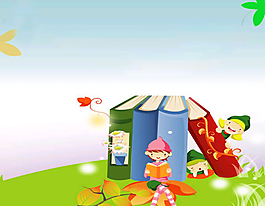 读书学习PPT模板