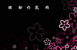 黑色溫馨PPT模板