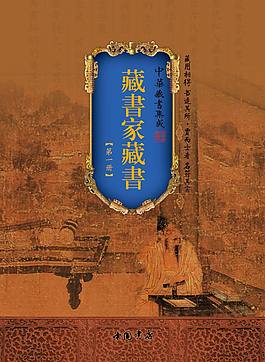 圖書彩插設計