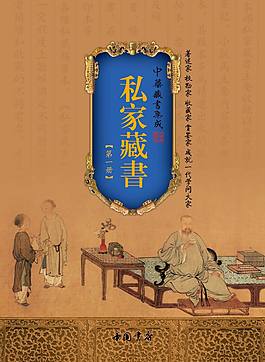 圖書彩插設計