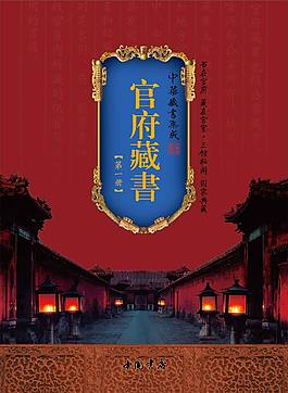 圖書彩插設計
