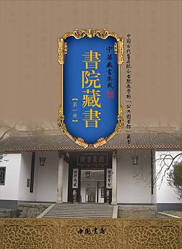 圖書彩插設計