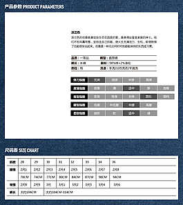 怎么選擇衣服尺寸