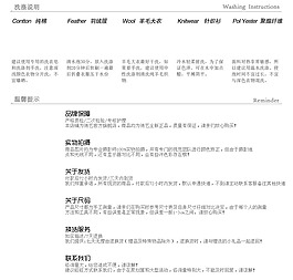 產品尺寸說明