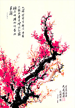 梅花