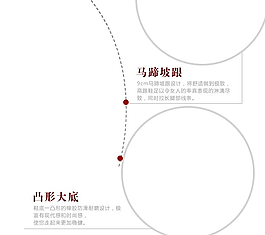 淘寶鞋子細(xì)節(jié)逐一展示