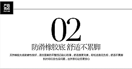 產品亮點之天然橡膠材料