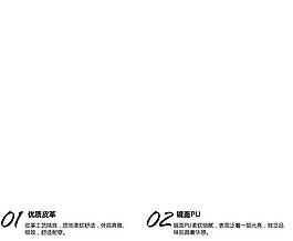 鞋子的優(yōu)點優(yōu)勢