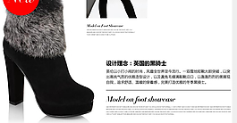 靴子的產品信息