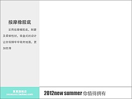 男鞋材料描述展示