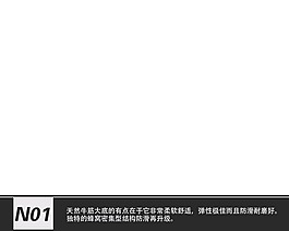 跑鞋優(yōu)點詳細列表