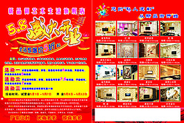盛大開業(yè)