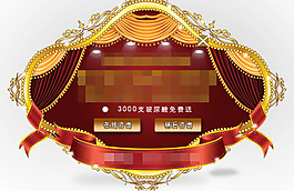 商務(wù)通