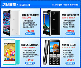 九宮格