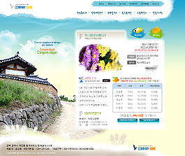 民俗旅游網(wǎng)頁模板