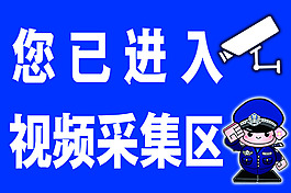 視頻區