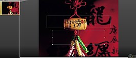 喜慶節(jié)日PPT模板
