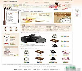 韓國(guó)科技商品模板