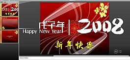 新年快樂PPT模板