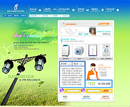 洗衣機(jī)網(wǎng)頁(yè)素材