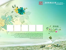 清新亮麗婚紗模板