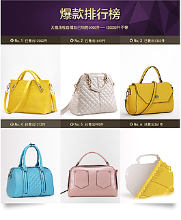 奢華女包專場(chǎng)詳情