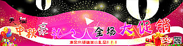 天貓