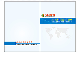 P10戶外方案