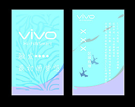 vivo