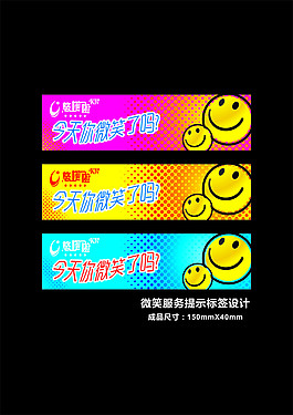 今天你微笑了嗎